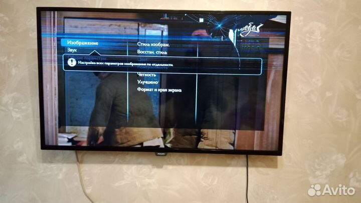 Телевизор philips 42
