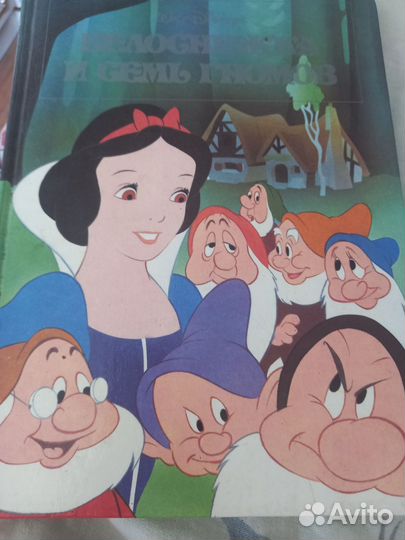 Сказки, издательство СССР