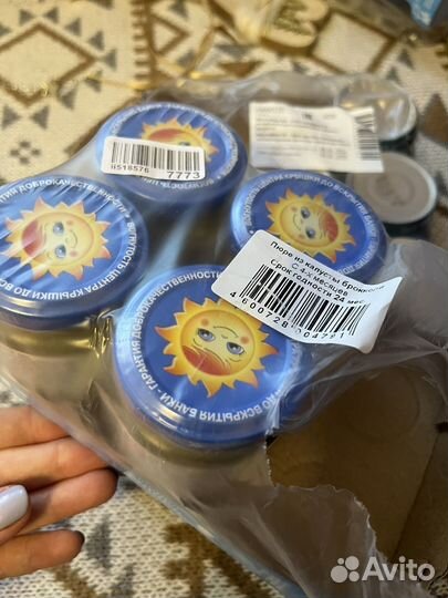 Детское пюре бабушкино лукошко/ фрутоняня