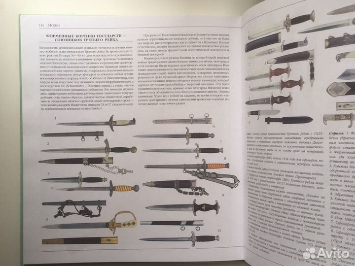 Ножи Пэт Фейри