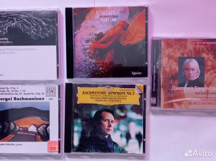 Российские и советские композиторы на фирменных CD