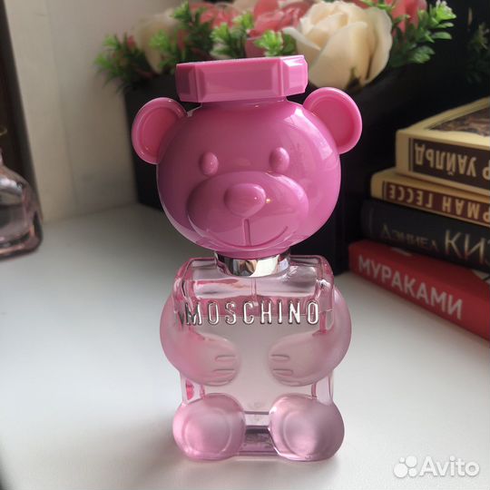 Moschino toy 2 bubble gum