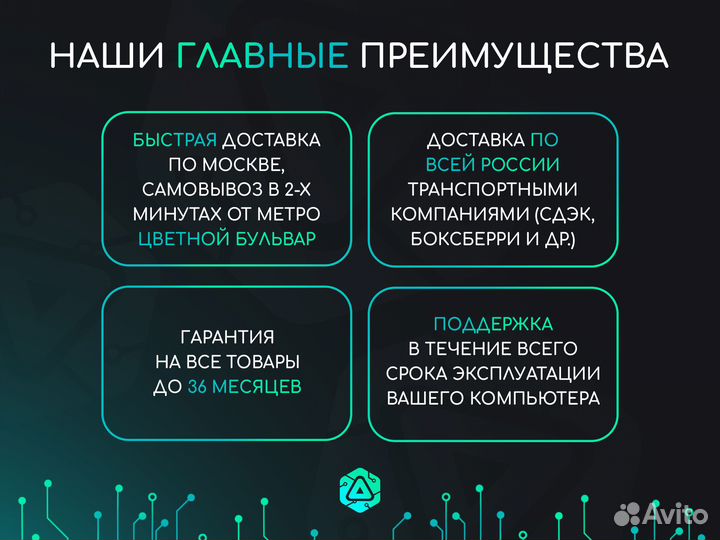 Игровой пк Intel Core i9 12900KF / RTX 3060 12GB