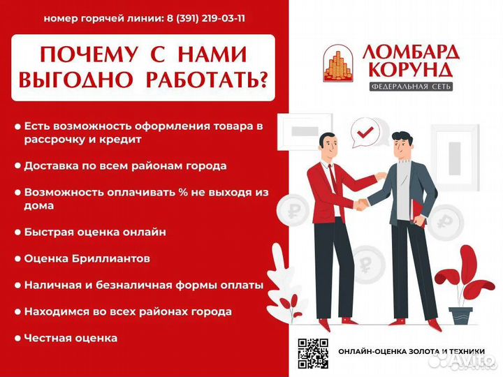 Телевизор samsung SMART tv 43