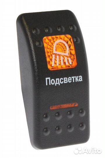 Клавиша Подсветка 10264202