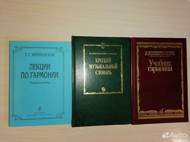 Книги, энциклопедии, словари