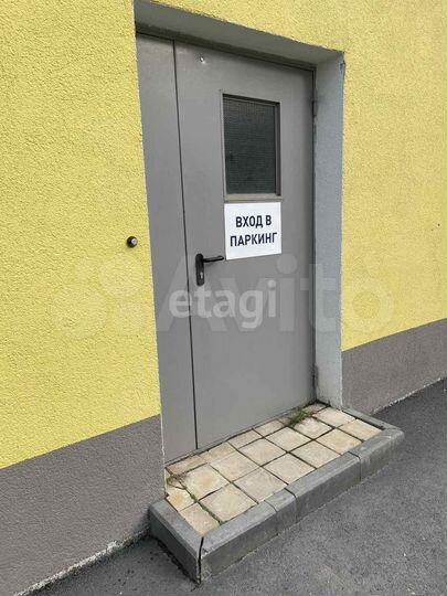 Машиноместо