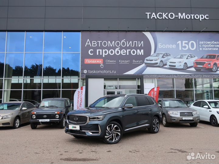 Geely Monjaro, 2023