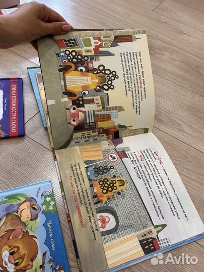 Детские книги на 2-5 лет