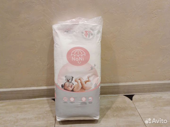 Подгузники трусики 3