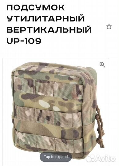 Пояс разгрузочный (варбелт) с подсумками Wartech