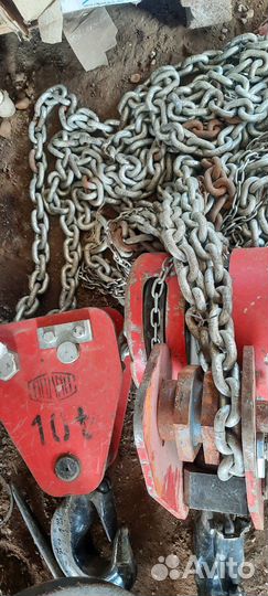 Таль ручная, 10 тонник