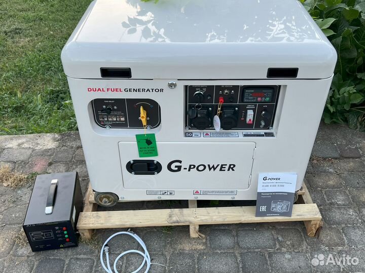 Генератор газовый 9 кВт g-power