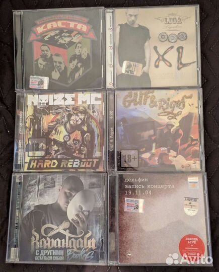 Русский Рэп CD