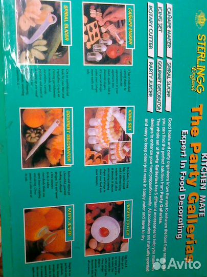 Кулинарный набор