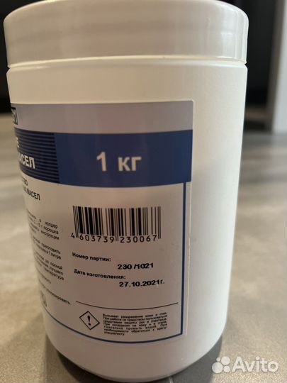 Порошок для очистки от кофейных масел CafedemG21