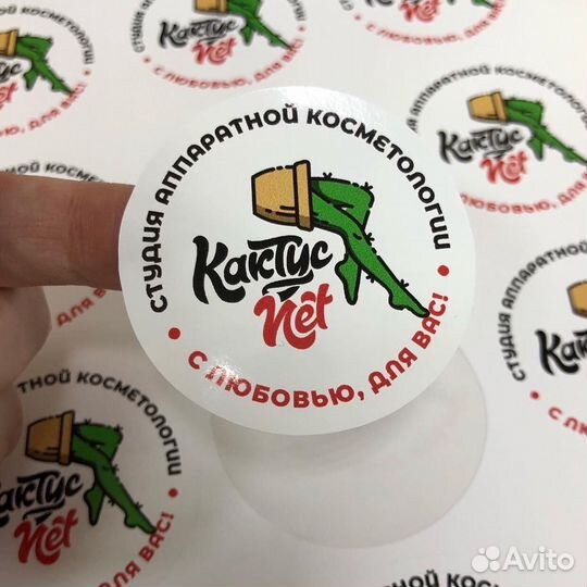 Наклейки, стикеры, этикетки и стикерпаки