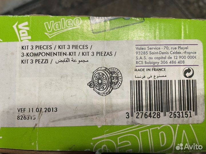 Комплект сцепления Citroen C4