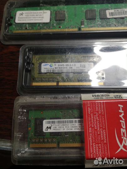 Оперативная память