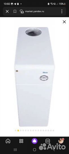 Газовый котел напольный одноконтурный