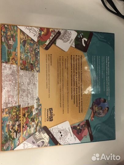 Тур культур игра