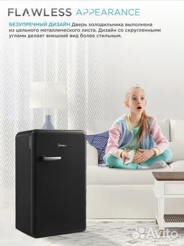 Midea Холодильник mdrd142SLF Ретро, черный