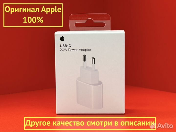 Блок питания Apple 20w Оригинал