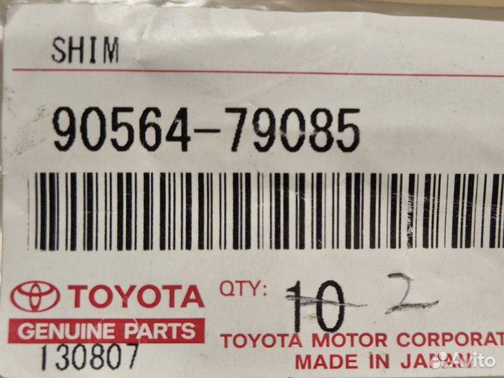 Шайба дифференциала Toyota Camry V50