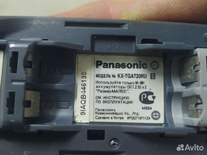 Радио телефон panasonic