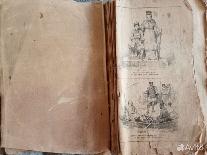 Старые книги