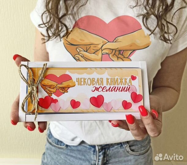 Вековая книжка желаний, подарок