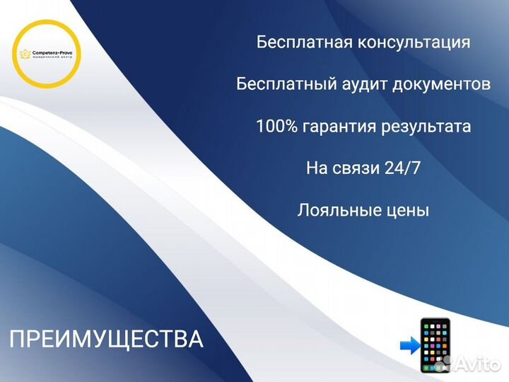 Банкротство физических лиц 