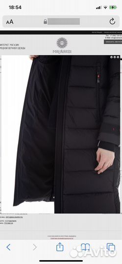 Пальто женское зима пуховик