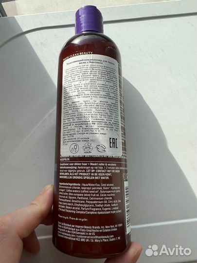 Шампунь бальзам спрей маска Hask