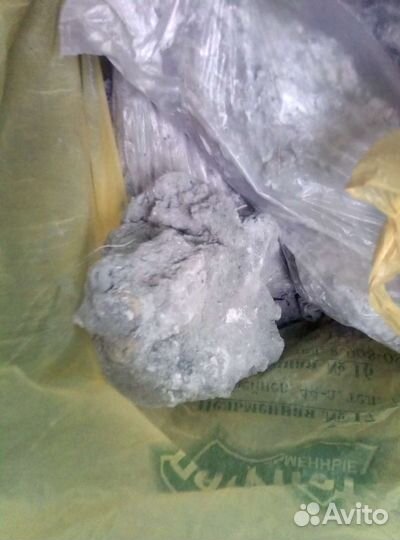 Голубая глина