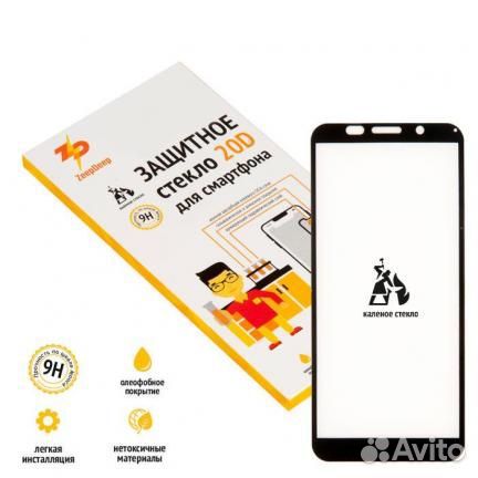 Защитное стекло 20D для Huawei Honor 7A, Honor 7S