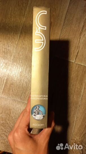 Энциклопедия по математике и информатике