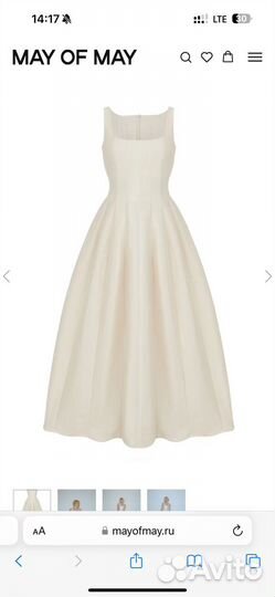 Платье маймай (may of may)