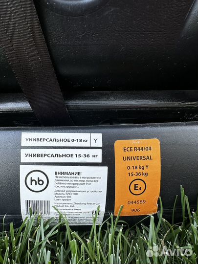 Автокресло Happy Baby Spector Graphite /торг