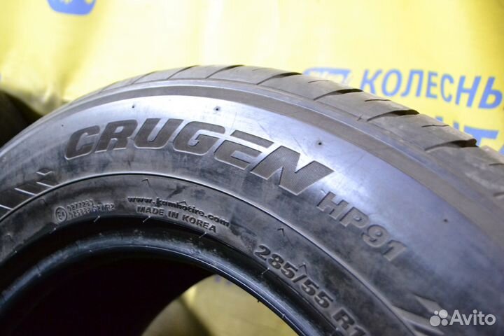 Kumho Crugen HP91 285/55 R18
