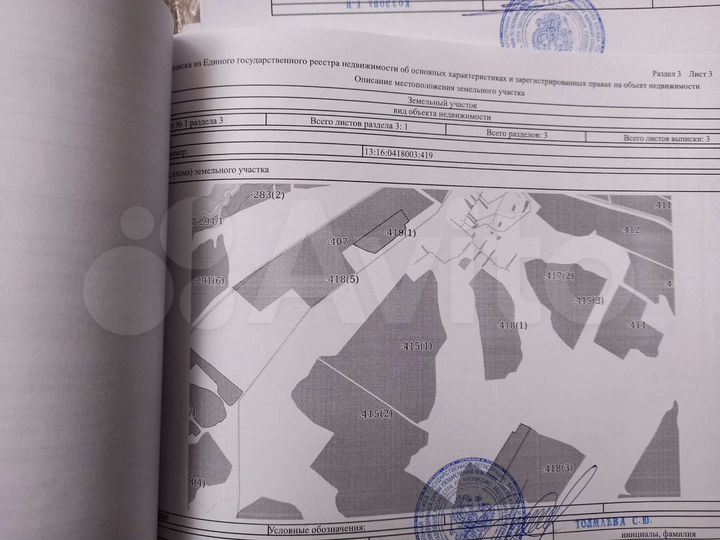 Участок 83,2 га (СНТ, ДНП)