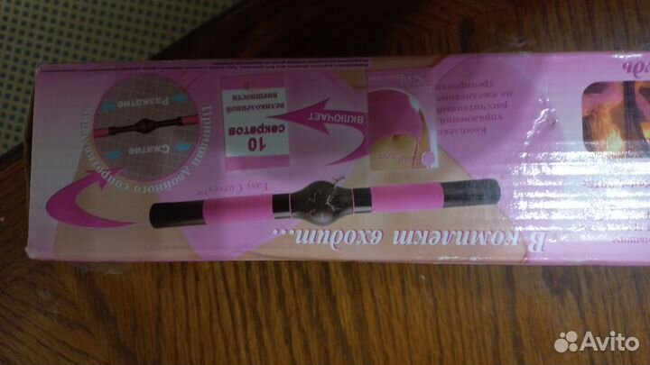 Тренажер для груди