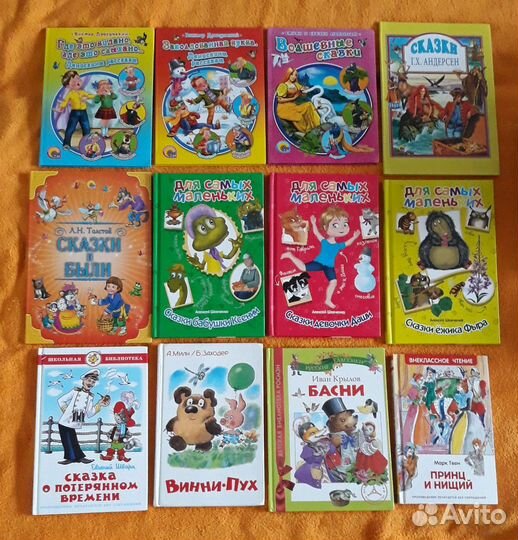Детские книги по