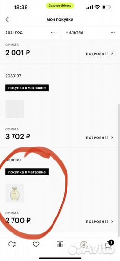 Туалетная вода Calvin klein