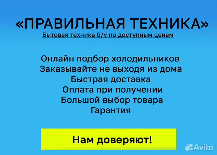 Холодильник Indesit SB167.3.027 Гарантия