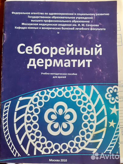 Разные книги