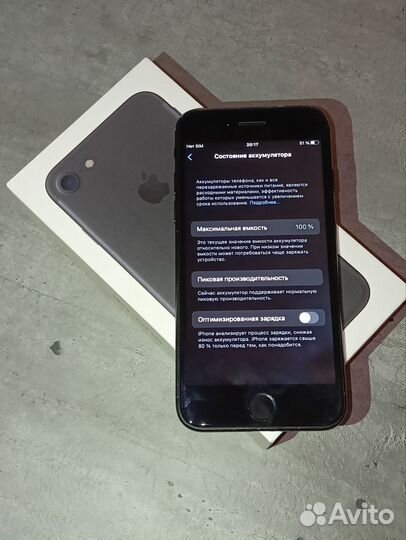 iPhone 7, 32 ГБ