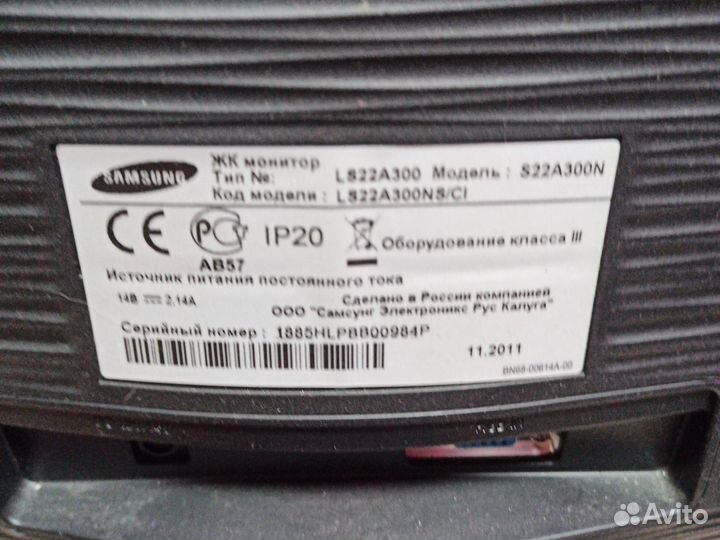 Монитор Samsung