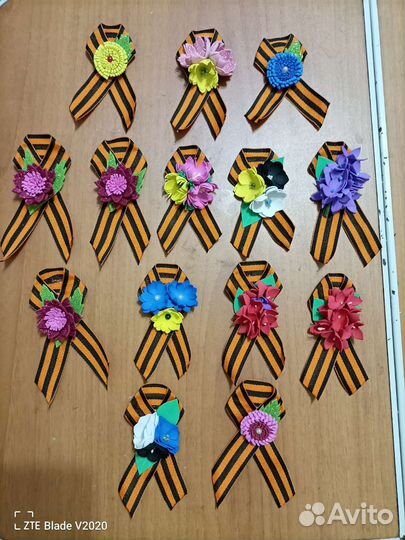 Георгиевская лента