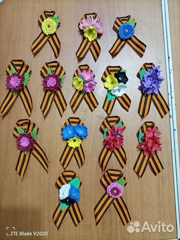 Георгиевская лента